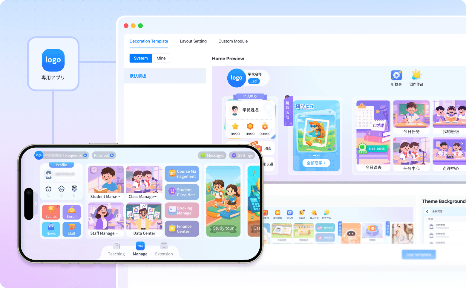 Lingzhi Cloudスピーキングソリューション